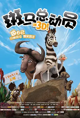 真诚的回报