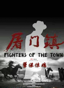 真诚的回报